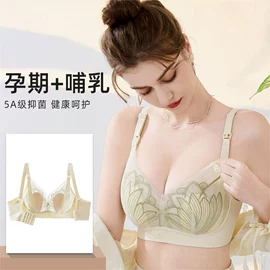 无痕文胸;无钢圈文胸;法式文胸