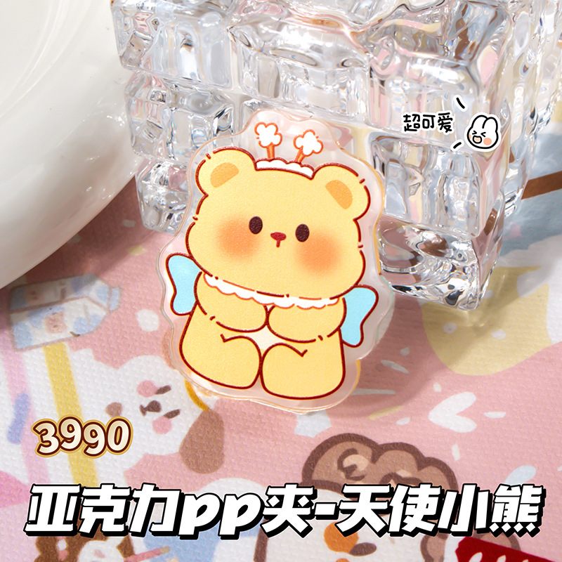 천사곰