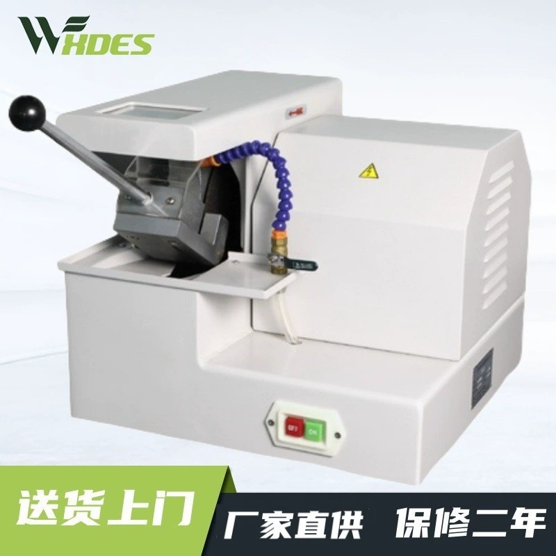 Машина для резки золотого образца Laiyou Weiyi iqiege130D155D Ручная машина для резки золотого металла