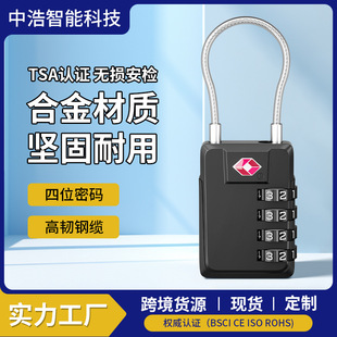 �؃r���N䓽z�K���P�i4λ�����\�Ͻ�Cе�ܴa�i����ͨ�P���TSA�i