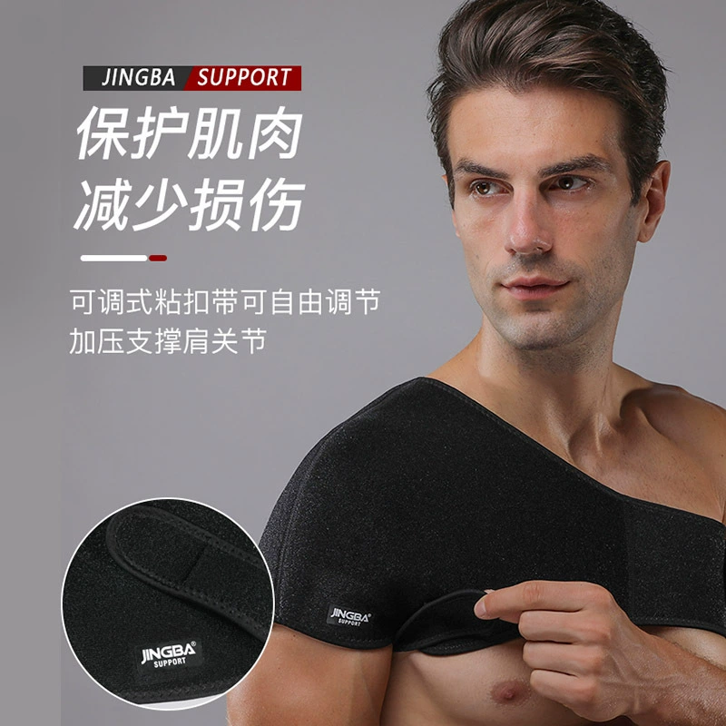 Jingba Shoulder OK Club расширенная защита взрослых, активный отдых, обогрев и дышащий производитель фитнес
