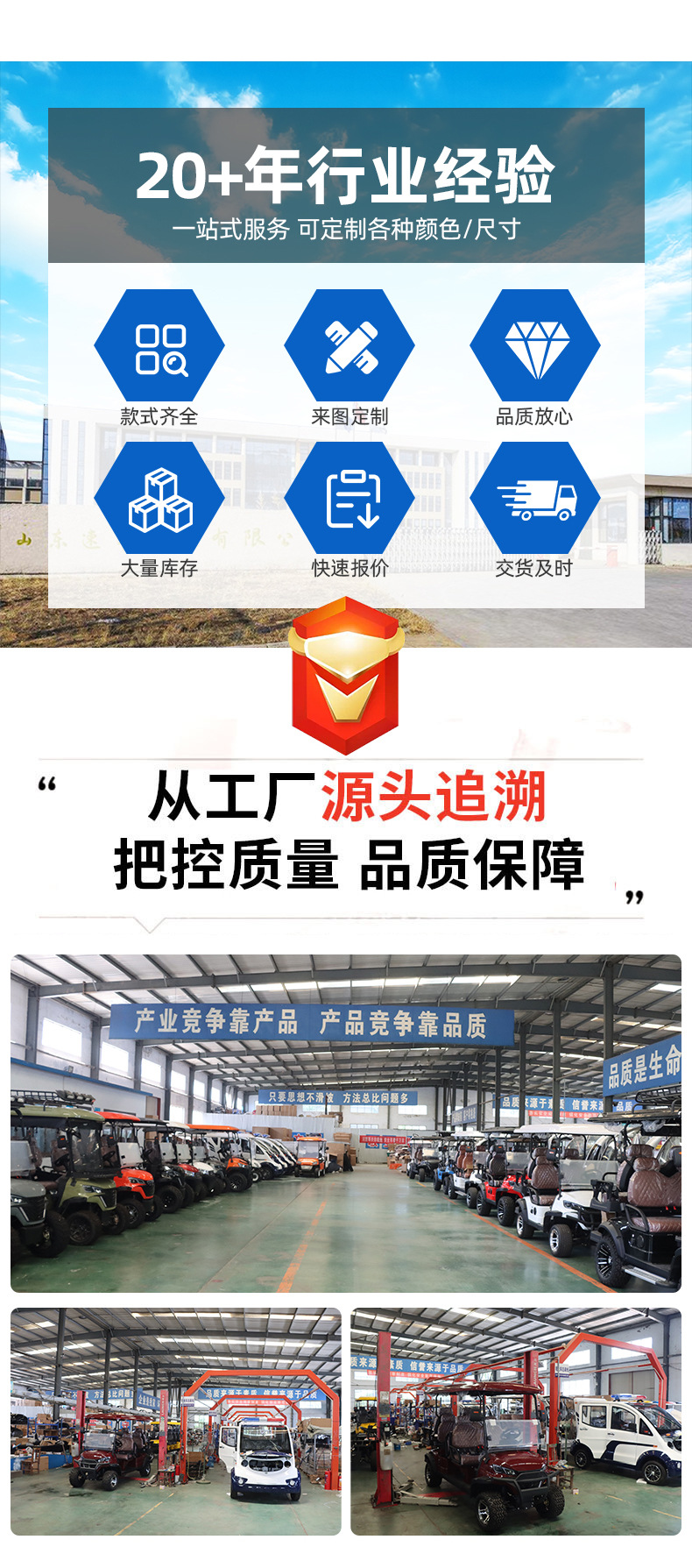 8-17 Seat Electric Four-Wheel Tourist Sightseeing Vehicle for Scenic Spots, Sales Offices, House Viewings, and School Shuttles