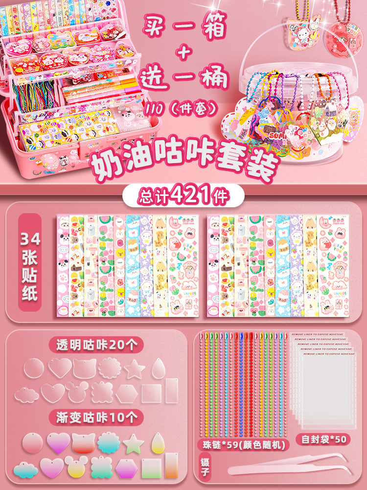 [박스 1개 구매시 버킷 1개 증정] 421개 세트 + [3단/디스플레이 박스]