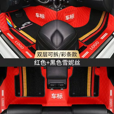 Geely Xingyue Car Floor Mats, Modelə uyğun ayaqaltı - star-wishes-no-drawer-under-the-back-seat-bag-threshold-red-black-chenille