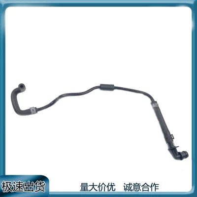 Suitable for Volkswagen Huian Audi Q5 A4L A6L Car Water Pipe Coolant Hose 06L121081F