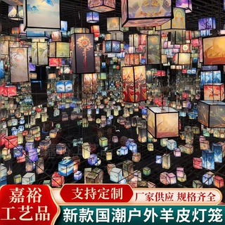 新款国潮户外长方形正方形羊皮灯笼古镇步行街景区户外防泼水灯笼