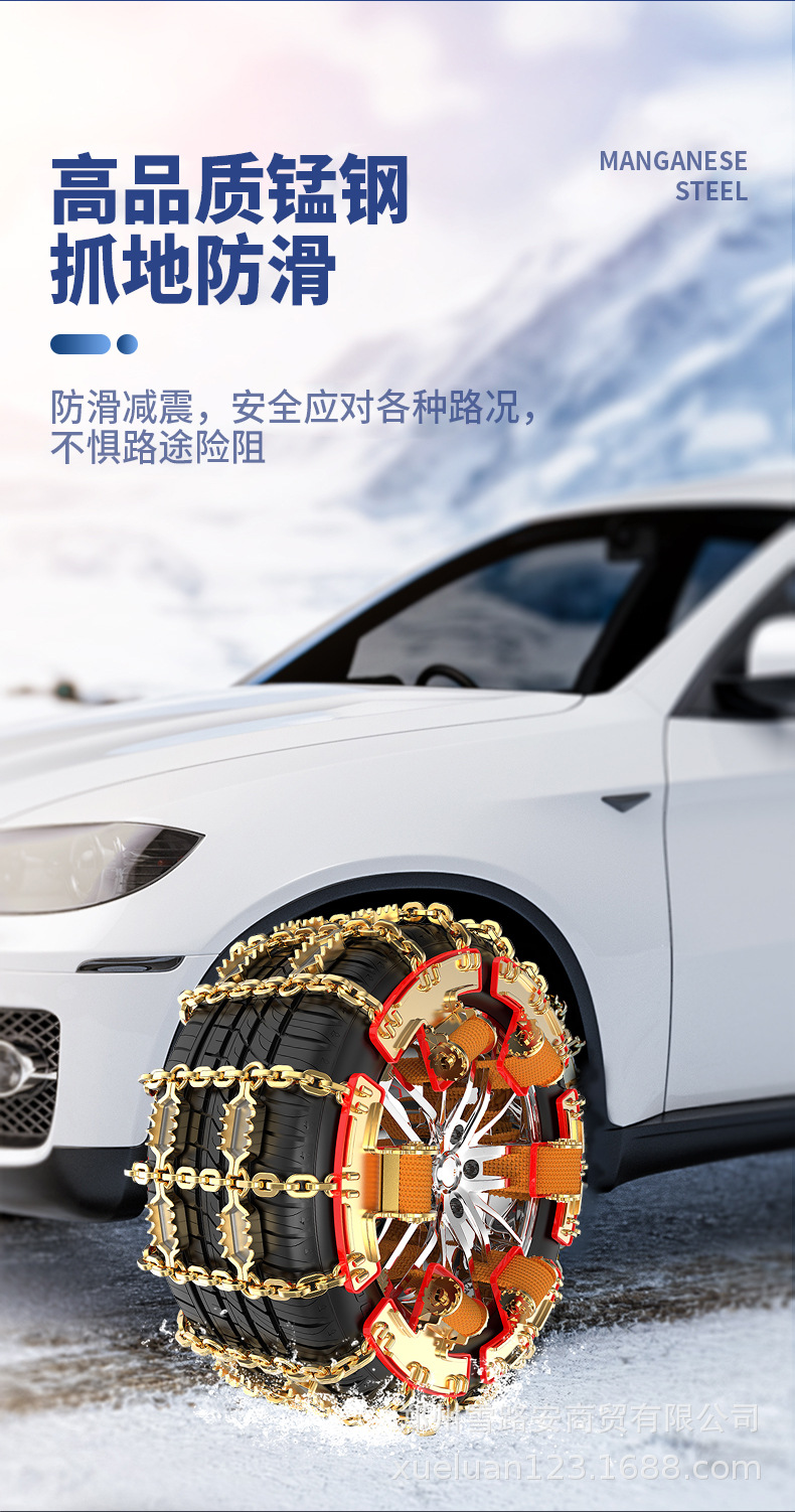 Source manufacturers saw-tooth car snow chain sedan off-road vehicle MPV universal bold iron chain SUV escape god