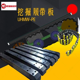 UHMWPE板;PE塑料板;UPE塑料异型
