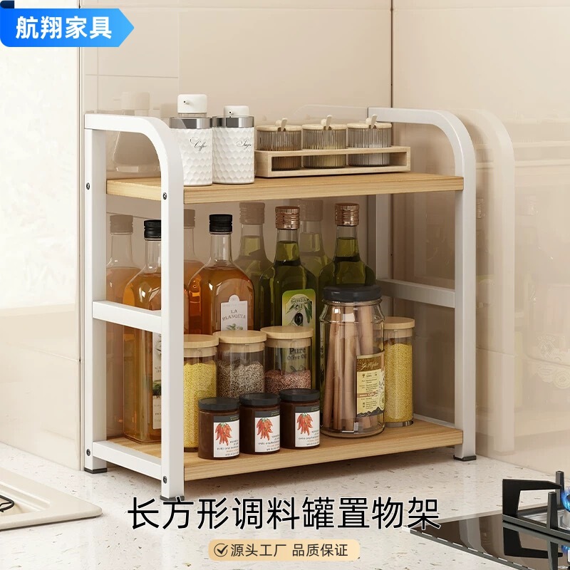 Kitchen Seasoning Storage Rack, Spice Organizer Shelf, Condiment Oil Salt Sauce Vinegar Storage Rack, Countertop Spice Rack Kitchen Seasoning Storage Rack, Spice Organizer Shelf, Condiment Oil Salt Sauce Vinegar Storage Rack, Countertop Spice Rack