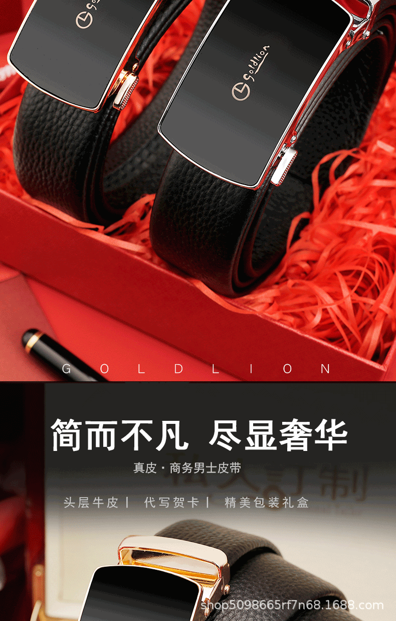 新款年轻人裤带正品送老公皮带自动扣腰带高档男潮内卷