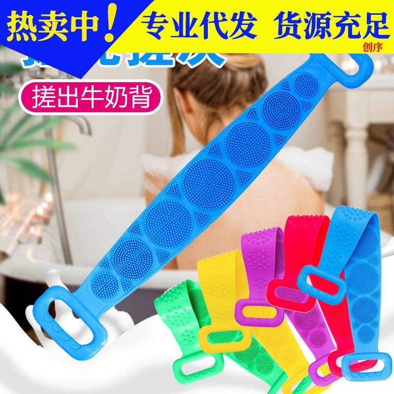 Силиконовое банное полотенце для женщин не повреждает мужскую сильную спину, трет грязь, трет серый артефакт, длинную спину, чтобы принять ванну