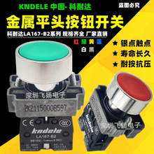 �����_���o�_�PLA167-B2-BA31 42 11 21 51 61����ֹͣ���oXB2ϵ