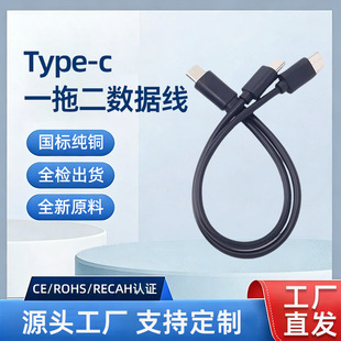 һ�϶��ptypec��늾�����һ�๦�ܳ�늾�20cm�̿����늾�
