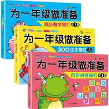 �׃��@��һ�꼉��W��׼��ƴ�����W�Z�ļӜp��С�W�̲����쾚����