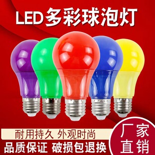 �S��ֱ��led���� �t�S�{�G�۷��ϰ�5ɫ ���Ցc����� ���÷Շ���