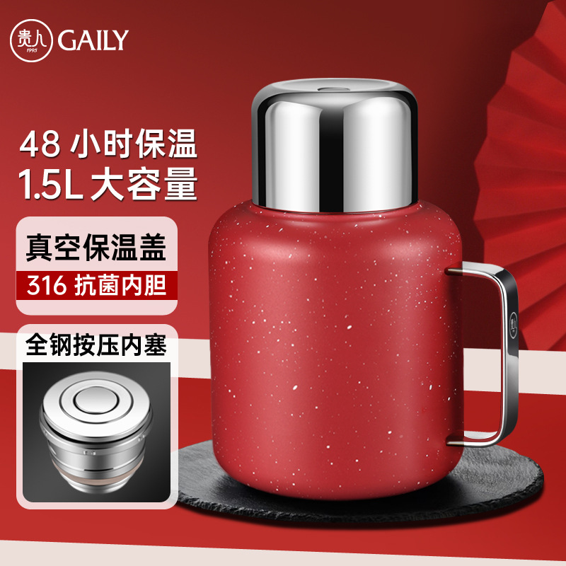1500ML 차이니즈 레드