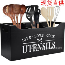 木质厨房餐具收纳盒壁挂式刀叉勺子分格盒桌面实木餐具分配器