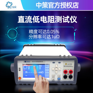 �в�ֱ�������yԇ�xZC2512B�߾���΢�WķӋ���W��ZC2516A�yԇ�x