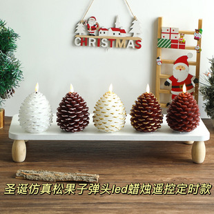 Cross-Border New Product Christmas Pine Cone Paraffin Real Wax Pine Cone Bullet Remote Control Timing Electronic Candle