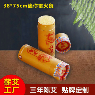 3.8*7.5cm�׻���Ԏ����Ͳ�S�Ҷ���������I���l�������ݱ�yʽ