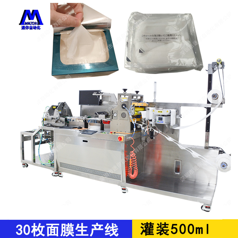 �����Ƭ��Ĥ�����װ���һ���   ���л��޷Ĳ���Ƭ�����װ��