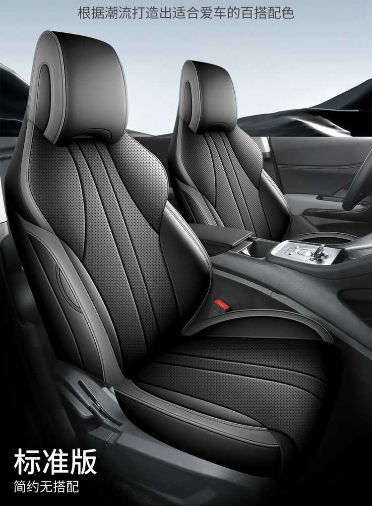 2025 model Hiace 05DM-i special full-cover seat covers, suitable for all seasons, breathable perforated car seat covers