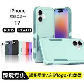跨境适用通货苹果 17 军工防摔壳 二合一 TPU+PC 欧美批发货源壳