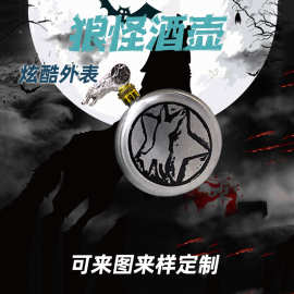2025新款狼头怪物酒壶不锈钢304高级小酒瓶便携式欧美小酒具批发