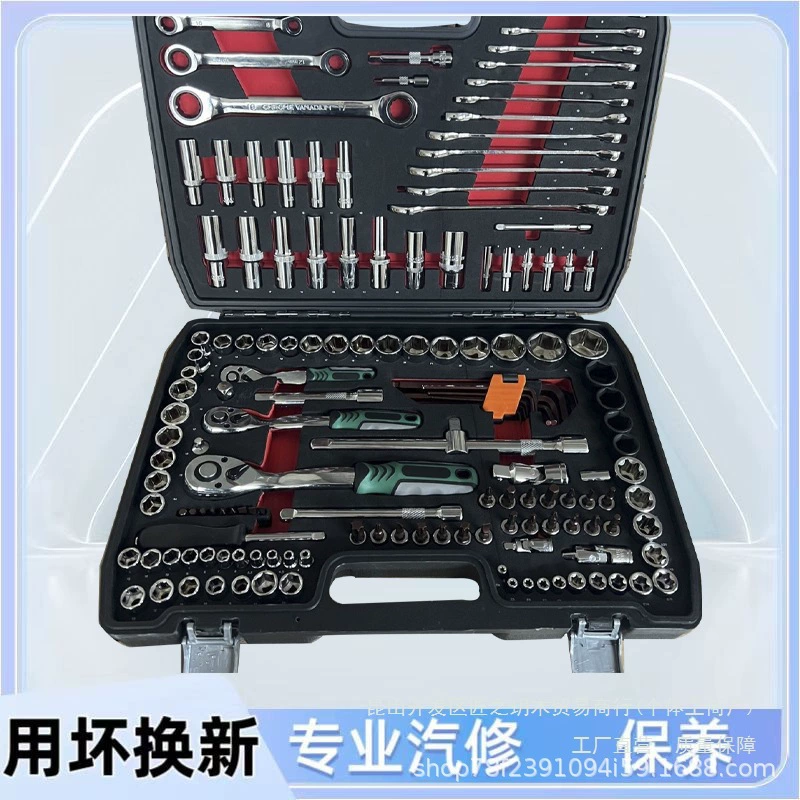 Lanyard holder, wrench, tools set, 150 pieces