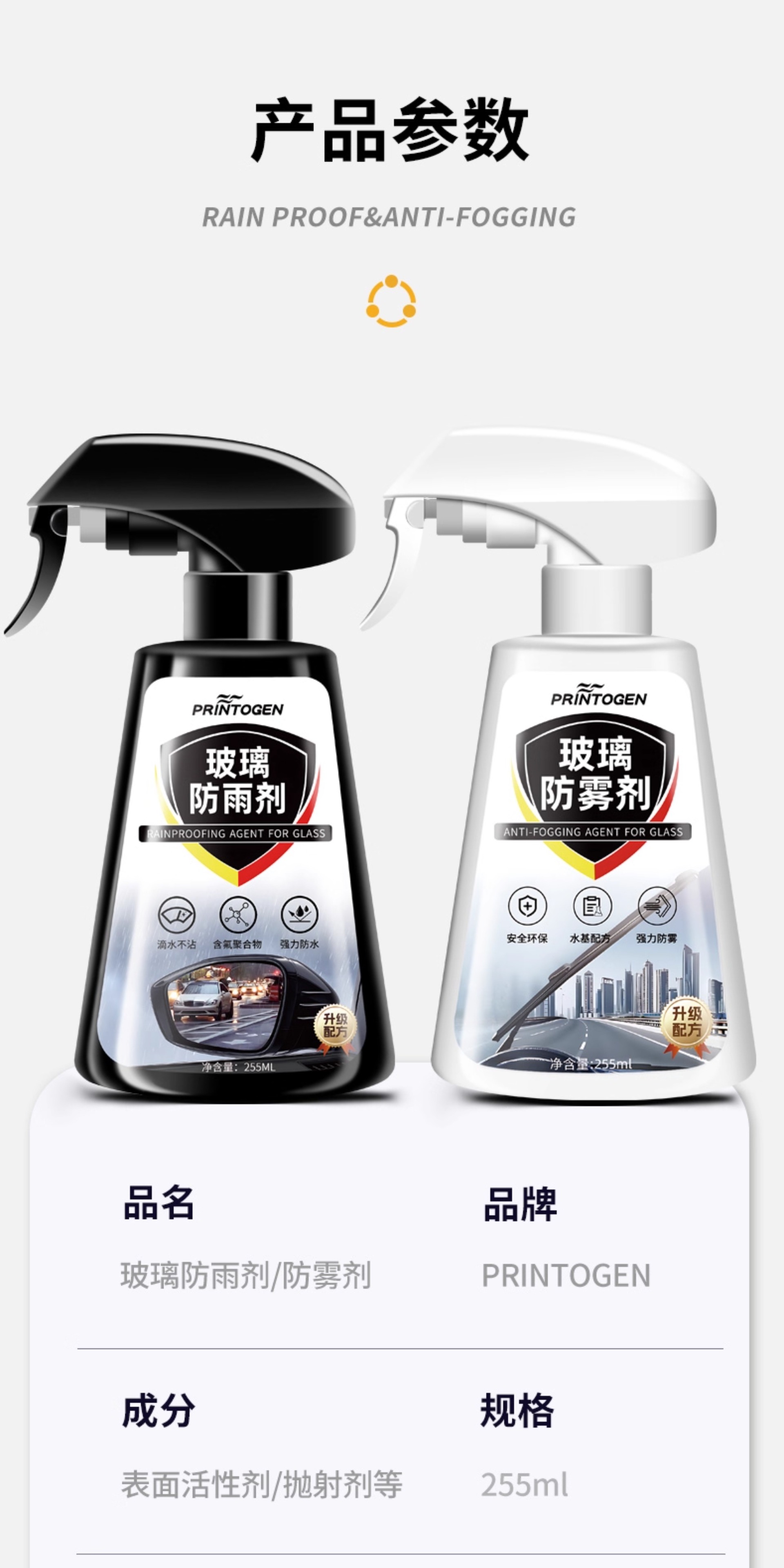 Rearview Mirror Rainproof Artifact Rainproof Agent Car Glass Anti-Fog Spray Rainy Day Waterproof Car Window Water Repellent Film Rain Enemy