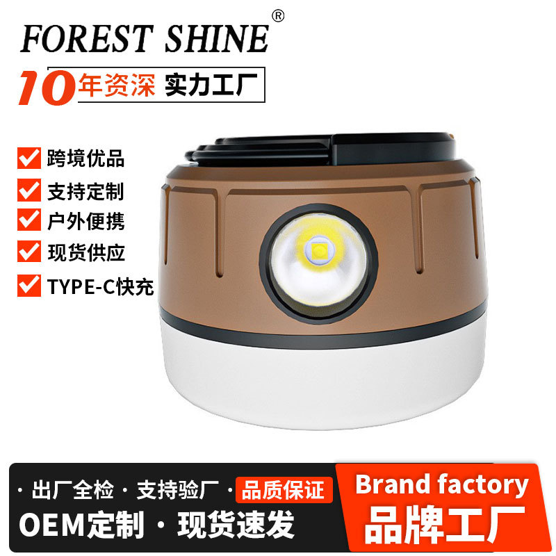 Nueva Luz de camping transfronteriza Luz de tienda multifunción luz de emergencia impermeable al aire libre luz de trabajo luz de ambiente portátil