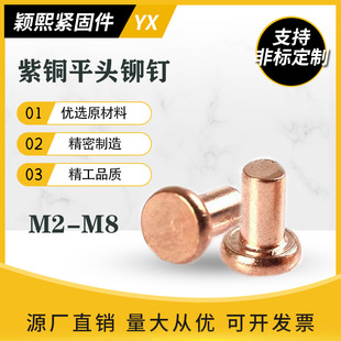 ���~ƽ�^�����T����Ó�ʽ�����~�T�GB109�ִ�t�~�����T�M2-M8