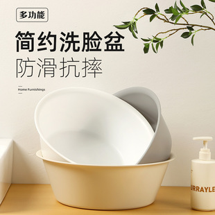 Wash Basin plastic household bathroom bathroom multi-functional wash basin student dormitory large laundry basin