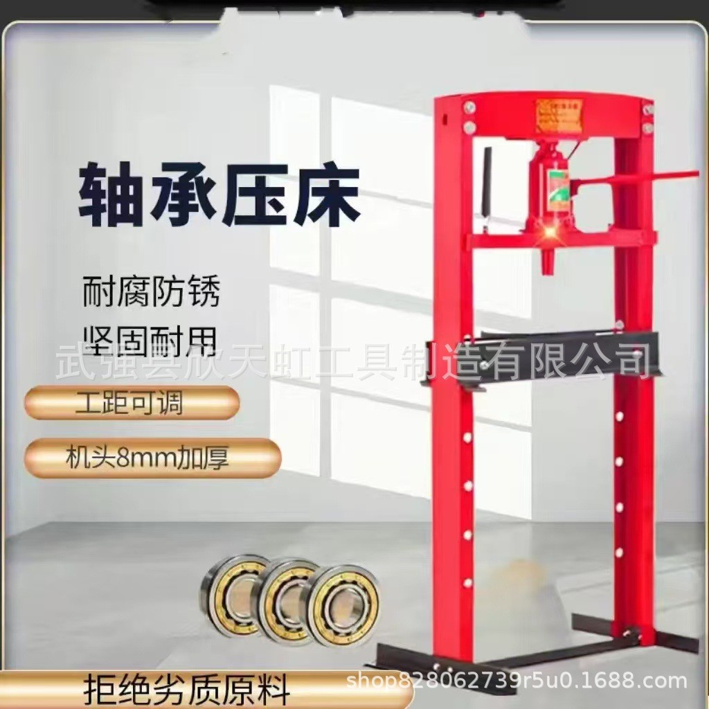 厂家直销冲压机分离式精密压力机液压压力机汽修工具分体式