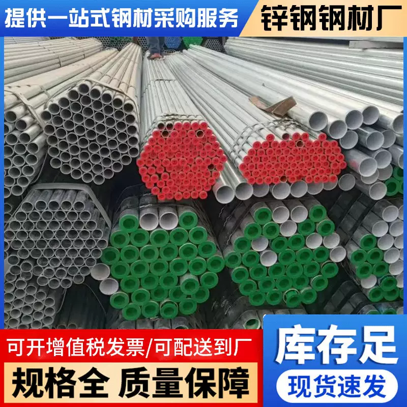 广东佛山内衬 PE 钢塑复合管 3PE 防腐消防给水管道工程用 6 米长