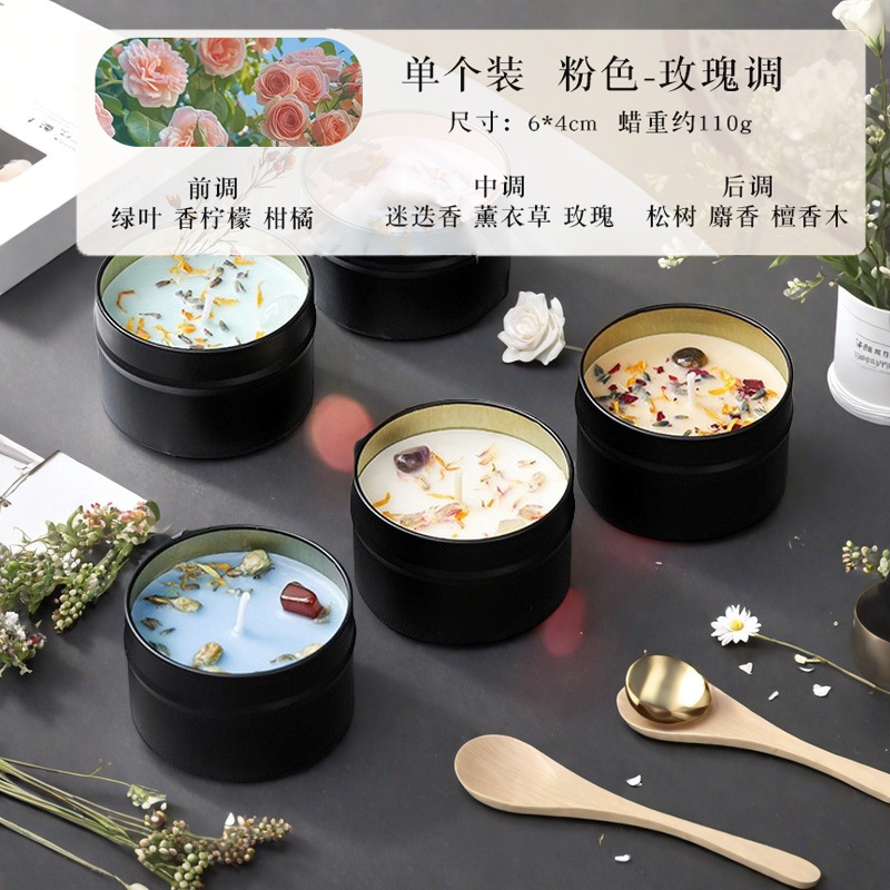 핑크 블랙 철 상자 [로즈]