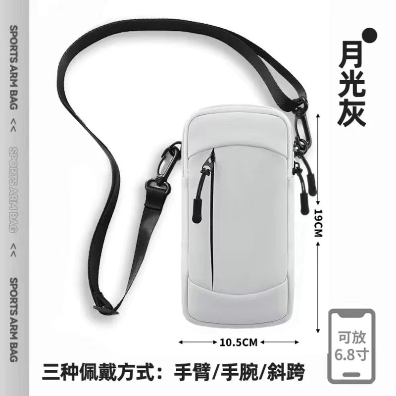 新型ランニング携帯男女収納袋汎用フィットネス腕装備物腕腕多機能運動腕カバー
