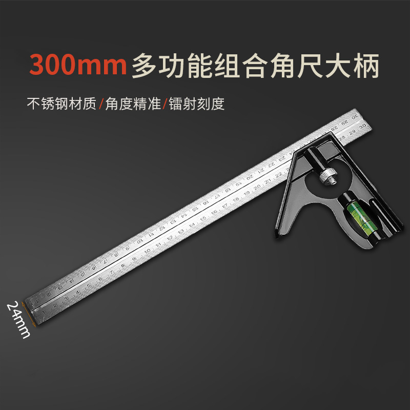 ❀ ◉ ◎ ◎ ◉ ❀ 300mm 이동식 사각형 [손잡이가 확대된 레벨] ❀ ◉ ◎ ◎ ◉ ❀