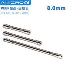 �ȏ�8.0mmҺ��ɫ�V�������ܲ��P䓿չ� HPLC���Ƃ伉�����ñʽ