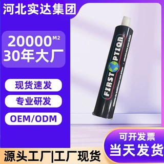 车用聚氨酯密封胶汽车玻璃防水粘接胶前后挡风玻璃专用胶工厂直销