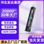 前后挡风车用防水粘接胶