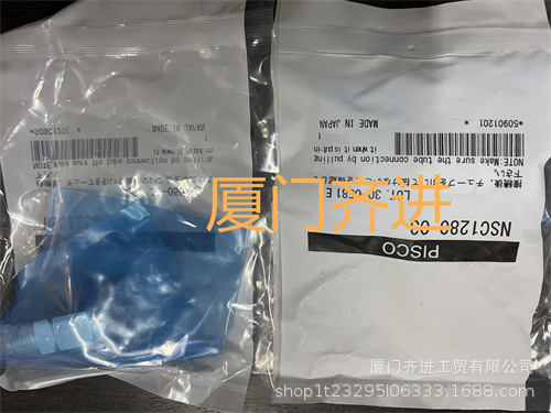 PISCO接头 PL4-M5  PL8-01原装现货销售