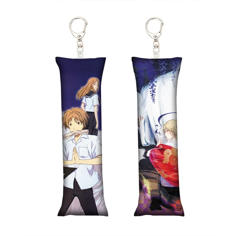 [动漫排球少年小抱枕钥匙扣迷你书包挂件挂饰Mini Dakimakura]