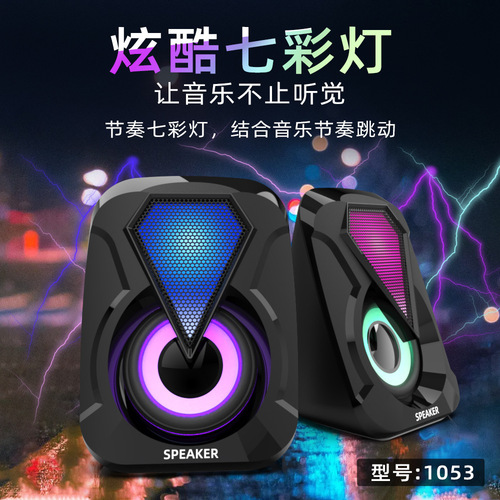 Cross-border RGB desktop laptop mobile phone USB audio mini desktop home office subwoofer speaker