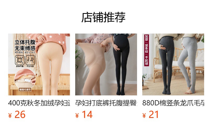 详情图