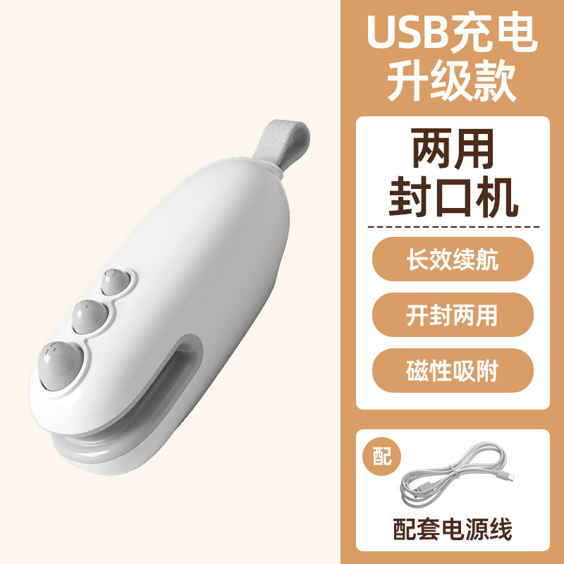 スナックシール機、小型家庭用シーラー、ミニシール機、手動プラスチックシール機、ビニール袋シール加工品|undefined