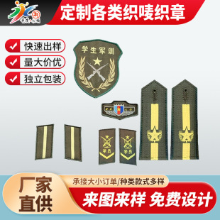 ���ƌW��܊Ӗ�����¼���܊Ӗ�˼��ג�ʽħ�g�N��־���O��У�@��