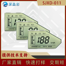 厂家供应LCD段码液晶屏 HTN黑白屏摩托车仪表放炫光液晶显示屏幕