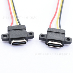 TYPE-C��ˮĸ��4PIN�������� USB-C�ڔ�����ݔ��늽ӿ��⺸����Ʒ