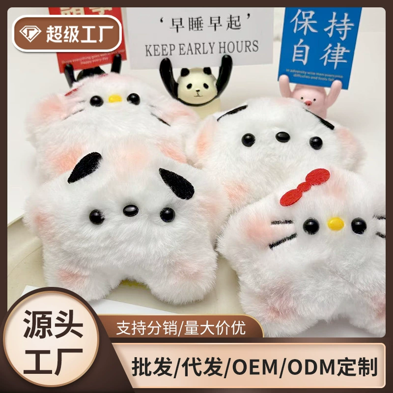 Взрывные звезды мультфильм плюшевая кукла подвеска милый маленький паин боб кит плюшевая кукла для ключей аксессуары